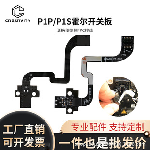 P1ϵ��ԭ�b�����_�P��M�����ž��m���TZ��ӡ�C 3D��ӡ�C���