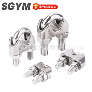 304 Stainless Steel Wire Rope Chuck U-Shaped Clamp Rolled Head Wire Clamp M2M3M4M5M6M8-M32
