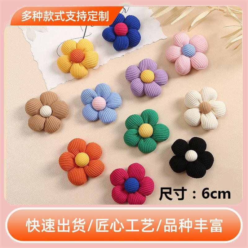 Crocheted Colorful Yarn Flower Puff Brooch Accessories Cute Ornaments Decorative Hair Clips Wholesale Hair Accessories Crocheted Colorful Yarn Flower Puff Brooch Accessories Cute Ornaments Decorative Hair Clips Wholesale Hair Accessories