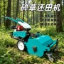 果园自走式手扶定制割草机