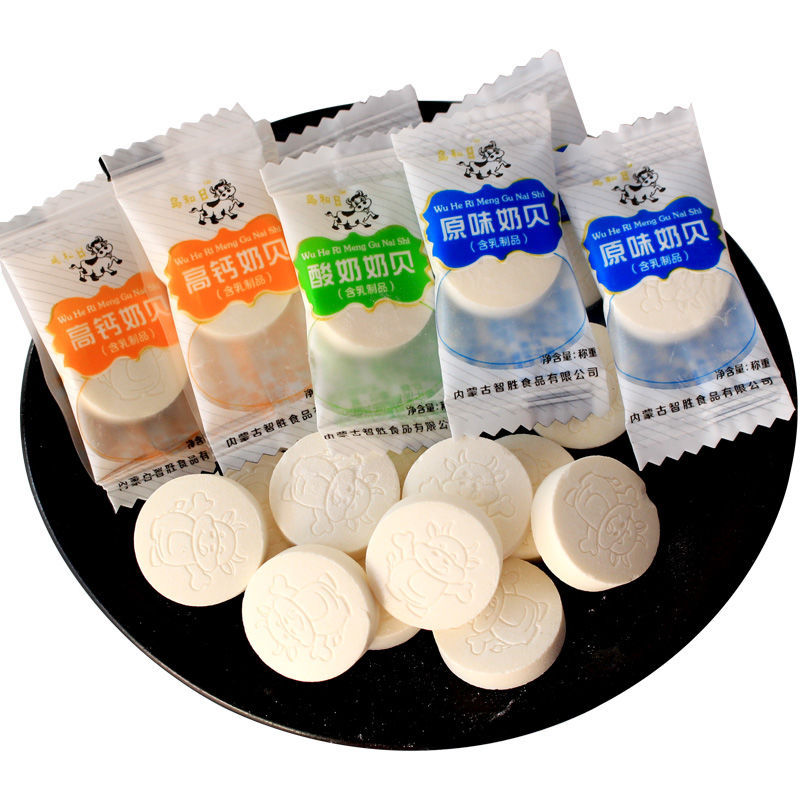 Mongolian milk shellfish Inner Mongolia specialty 500 cheese Milk tablet And the day Special Offer snacks specialty Dairy