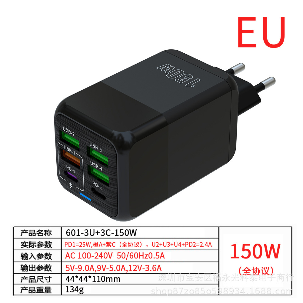 150W (4U+2C) EU-European standard black