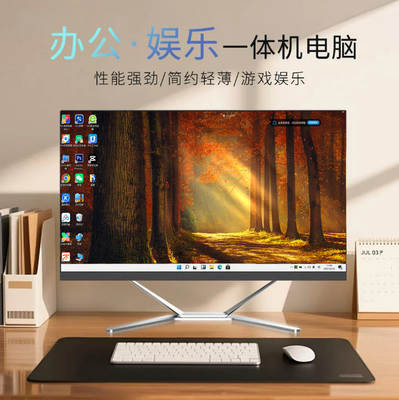Computador All-in-One 23.8 polegadas Core 14ª geração