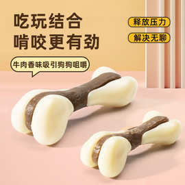 宠物玩具亚马逊爆款骨头洁齿磨牙棒牛皮棒狗咬胶后腿骨咀嚼狗玩具