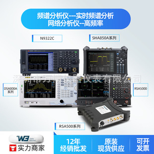 �l�V�����xDSA815-TG����ۙԴ�����@ʾ���l�V�xN9322C SHA850A