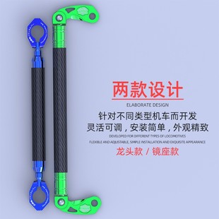 Motorcycle modification accessories aluminum alloy balance bar multifunctional faucet handlebar takeaway mobile phone bracket handlebar