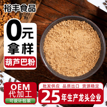 Դ�^�S��ֲ��ԭ�Ϻ��J�ͷ�ʳƷ�����J����ĥ���������r�aƷ�Fĥ