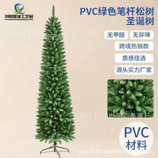 �Gɫ�P�U���}�Q��PVC�}�Q����ͥ�Ɍ��b�Ʒ�ɘ��֦��九�մ���