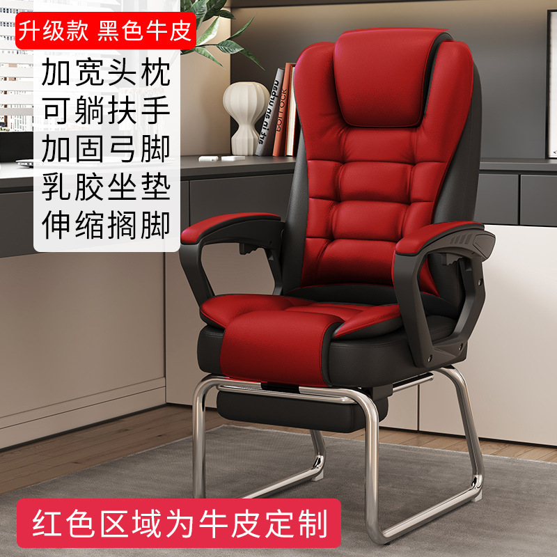 家用弓形椅家用可躺椅办公椅子会议椅学生椅电脑椅人体工学|undefined