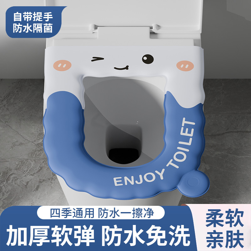 Washable Reusable Toilet Seat Cover Adhesive Cushion Four Seasons Universal Waterproof EVA Stain-resistant Toilet Lid Cover