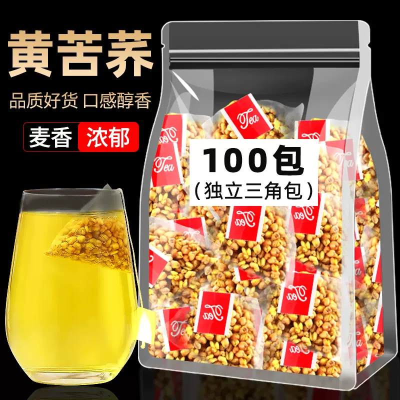 黄苦荞茶苦荞茶大凉山苦荞茶饭店专用泡水喝100包*5克大份量批发