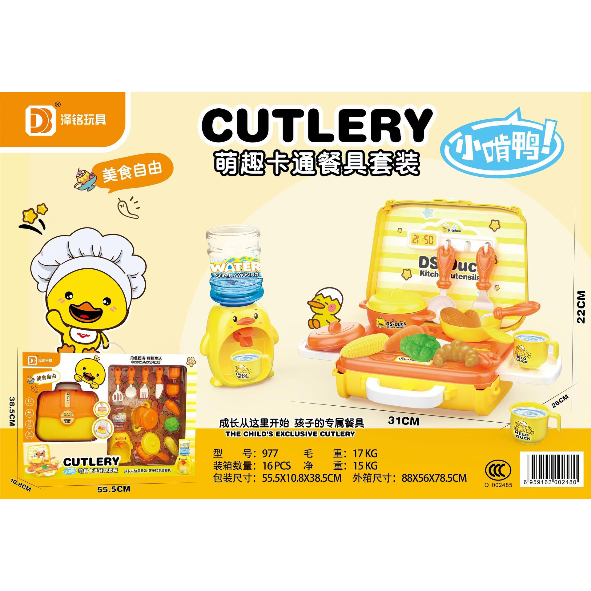 O1CN01NKj82l1z0fTQJCT7A_!!2210