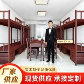 制式营具实木上下铺部队宿舍营具双层床实木双门士兵柜学习桌椅厂