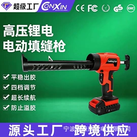 喷枪;电动胶枪;套装电动工具