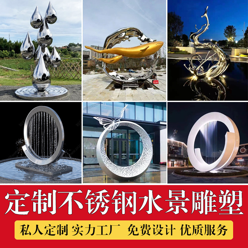 屋外大型ステンレス鋼リングムーン彫刻金属ミラー発光スプレー営業部水景観大型装飾品|undefined