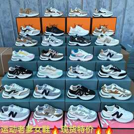 春秋季网面老爹鞋女杂款休闲运动鞋直播货源地摊鞋库存尾货女鞋