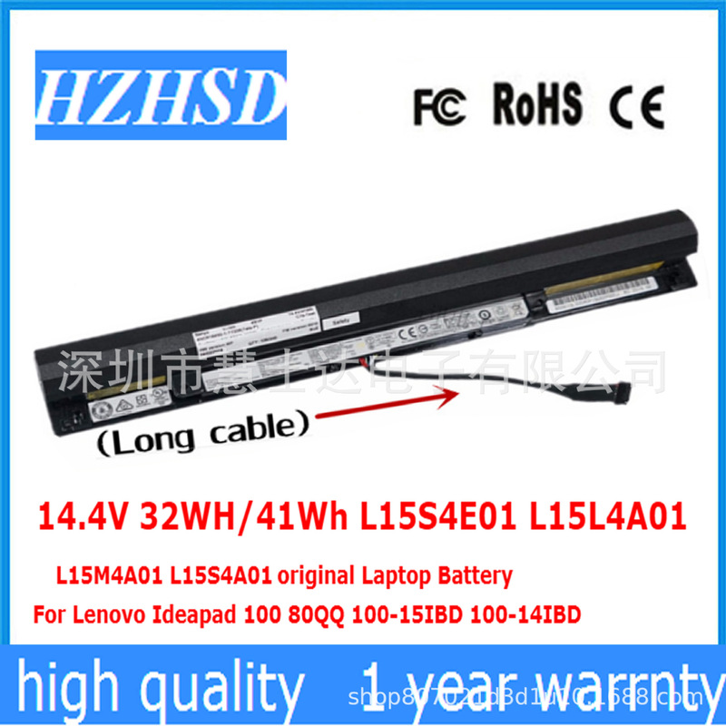 For Lenovo Ideapad 110 Tianyi 300-15IBD ISK v4400 L15L4A01 battery For Lenovo Ideapad 110 Tianyi 300-15IBD ISK v4400 L15L4A01 battery
