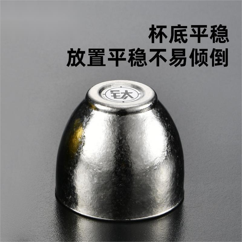 纯钛双层酒杯清酒杯白酒杯家用双层隔热茶杯品茗杯主人杯单杯套装|undefined