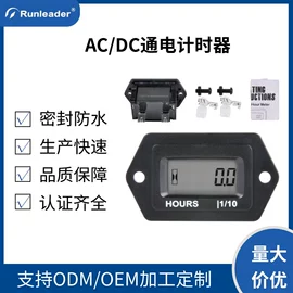 工业计时器;显示仪表;电池测试仪