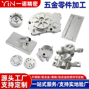 ��X�CNC�ӹ����Ĳ��P��������ӹ��ְ�ģ���X�Ͻ�cnc���ؼӹ�