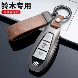 车用钥匙包;其他汽车内饰;头枕