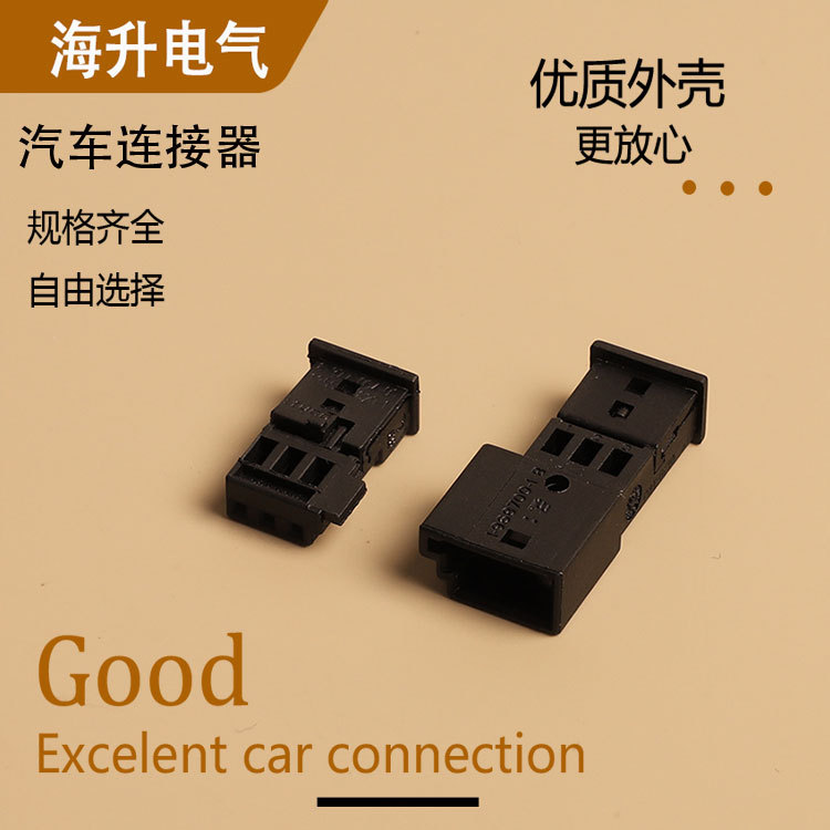 1-1718346-1/1-968700-1国产接线插头连接器DJ7031B-0.6-11/21