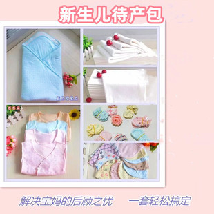 Cangcangbao C8528 newborn bag baby bag hospital delivery room vacuum packaging manufacturer