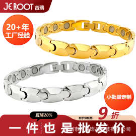 跨境源头工厂男士钨钢手链 德国能量手链不掉色tungsten bracelet