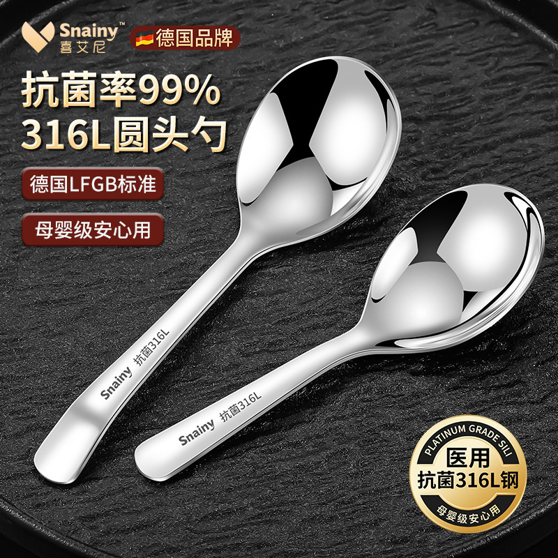 316不锈钢勺子家用韩式ins风高颜值圆头小汤勺饭勺西餐勺吃饭调羹|undefined