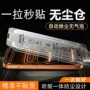 苹果钢化全屏蓝光手机膜
