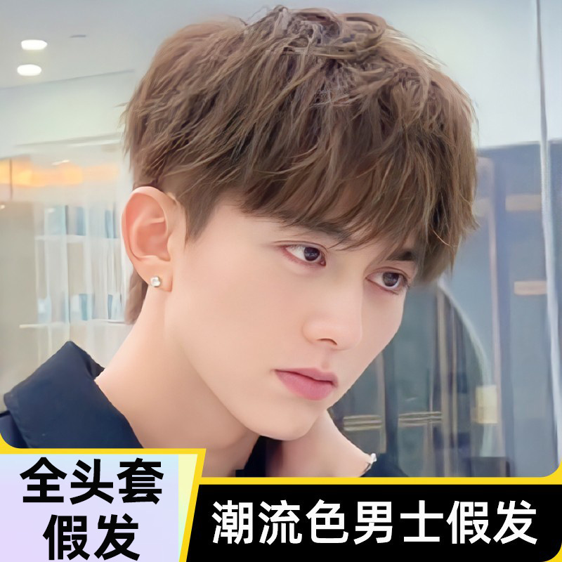 Men's Full Wig with Bangs, Korean Style, Stylish Men's Top Hairpiece, Short Hairstyle for Male Students, Fake Hair