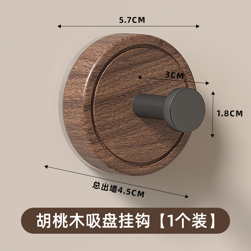 吸盘挂钩免打孔门后浴室卫生间置物架胡桃木挂衣钩强力无痕粘钩子|undefined