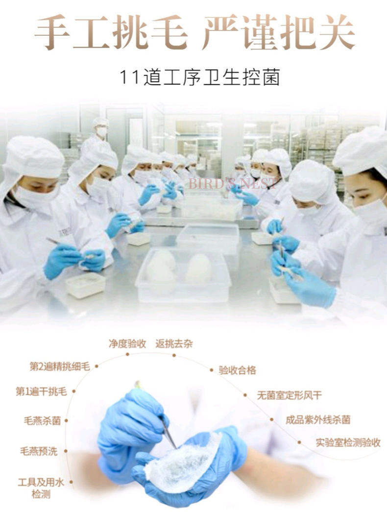 粗肉燕碎 (9).png