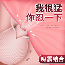 蒂贝春草吸吮带充电底座女用跳蛋器具