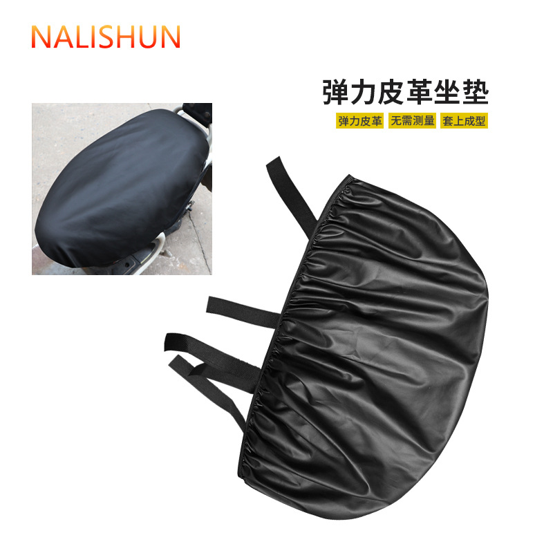 Funda de cojín de coche eléctrico engrosada batería cojín de asiento de coche cubierta de aislamiento térmico cubierta de cuero todo incluido cubierta de la motocicleta a prueba de arañazos cubierta todo incluido