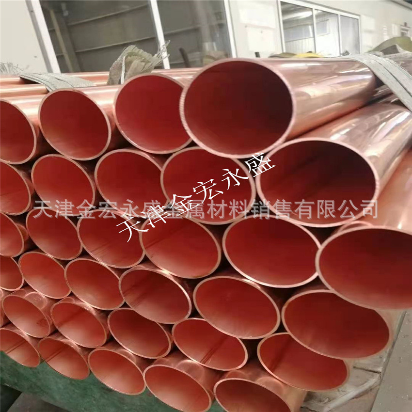 现货批发零售 6*1   8*1  10*1   12*1  包塑铜管