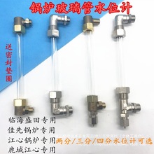 ��ˮ�����ܲ���������ˮλ�������l����4���l偠tˮλˮλӋ���^2