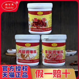 ����Rʳ���㾫�u���i��ţ���{ζ��ĩ�㾫ʳƷ���{ζ�������h���