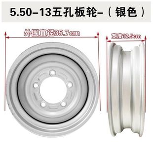Free Shipping Jinma Steel Ring 550-13 Tricycle Wheel Hub 550600 Rim Five Holes