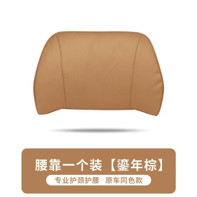 Headrest and Lumbar Support, Waist support - napa-original-model-lumbar-support-gilt-year-brown-1-piece