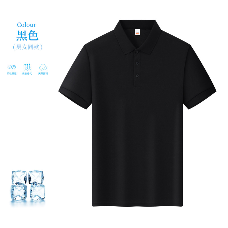 809-블랙