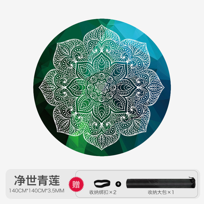 1.4メートルで家庭用スエードの天然ゴムのヨガマットを大きくします。|undefined
