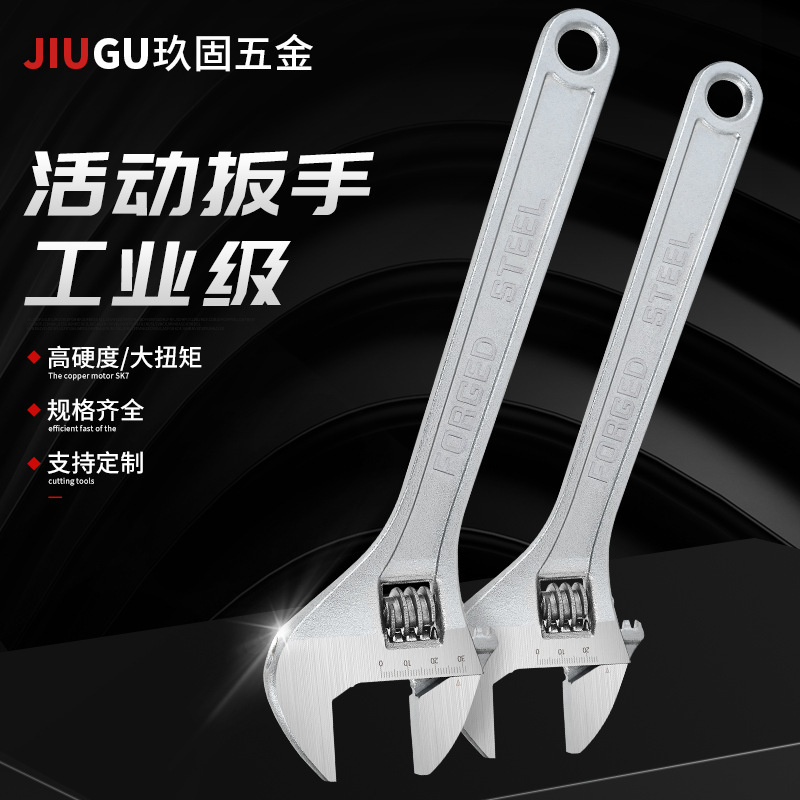 Factory wholesale nickel-plated adjustable wrench suit manual adjustable wrench multifunctional wrench auto repairer