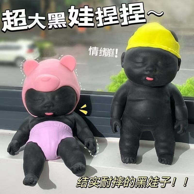 Nashata Toy Doll Black Doll Gadget for Office Workers to Relieve Stress and Anxiety, Office Black Doll Giant Size