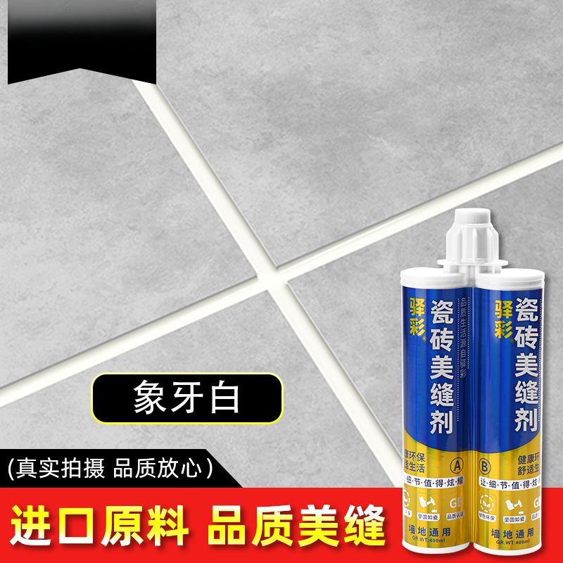 아이보리 화이트 [점장 추천]