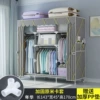 143cm year [Bold thick and thick steel pipe fully closed zipper cloth cover]