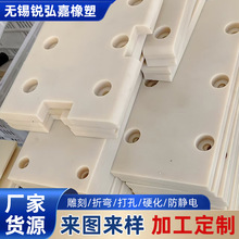 定制MC尼龙制品 数控编程按图加工各类材质耐磨塑料垫块垫条垫片