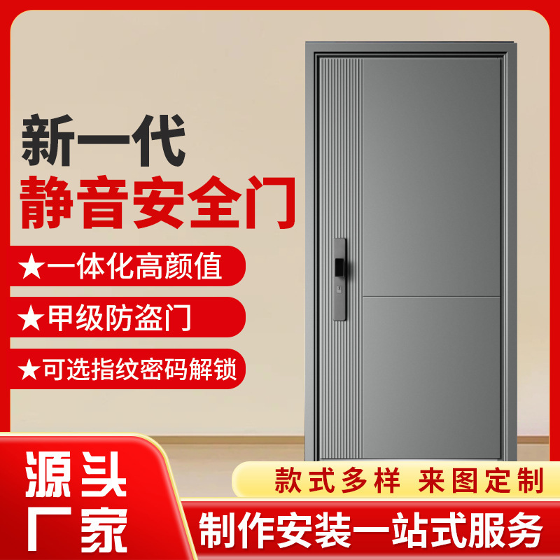 Zinc Alloy Door for Home Use, Security Door, Entrance Door, Project Door, Double Door, Thickened Entrance Door, Grade a Anti-Theft Door