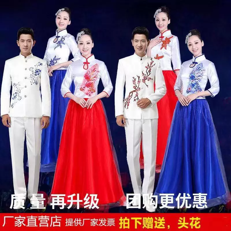 Костюм хора на Новый год Костюм Чжуншань Синее и белое фарфоровое длинное платье Народная музыка Спектакль Классический танец Guzheng Performance Костюм