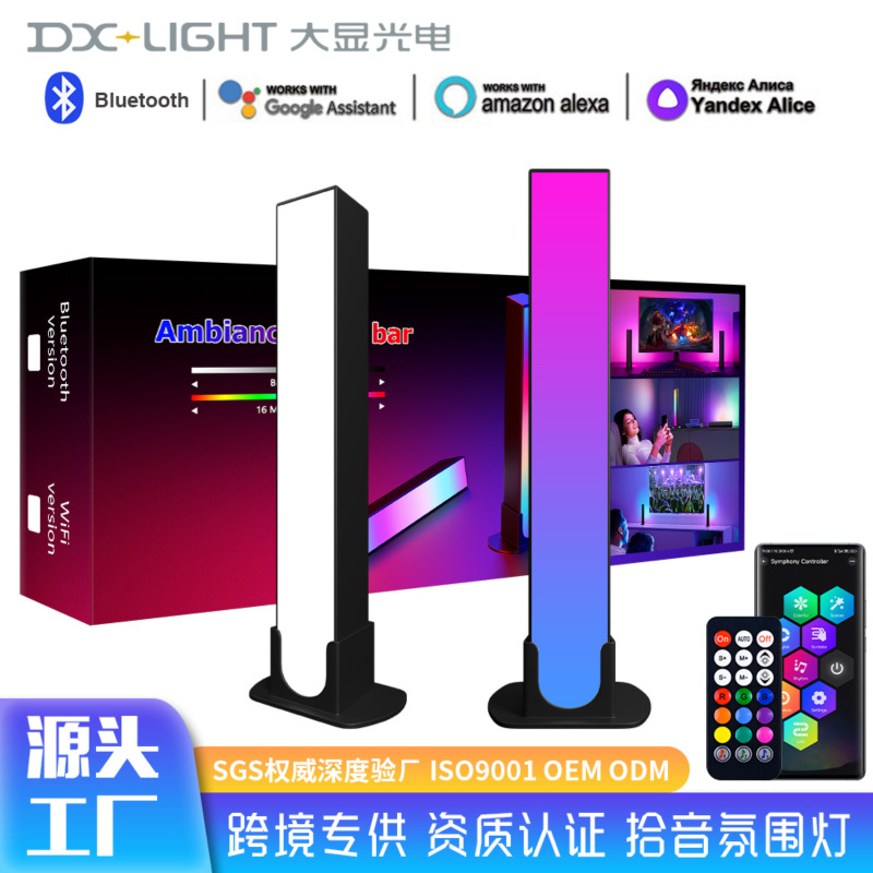 Amazon コンピュータデスクトップ雰囲気ライト RGB ファンタジーライト e スポーツピックアップライト付きクロスボーダー Bluetooth 音楽センサーライト|undefined